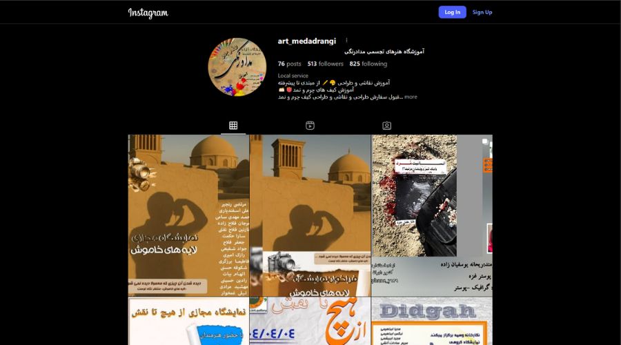 آموزشگاه هنر های تجسمی مداد رنگی