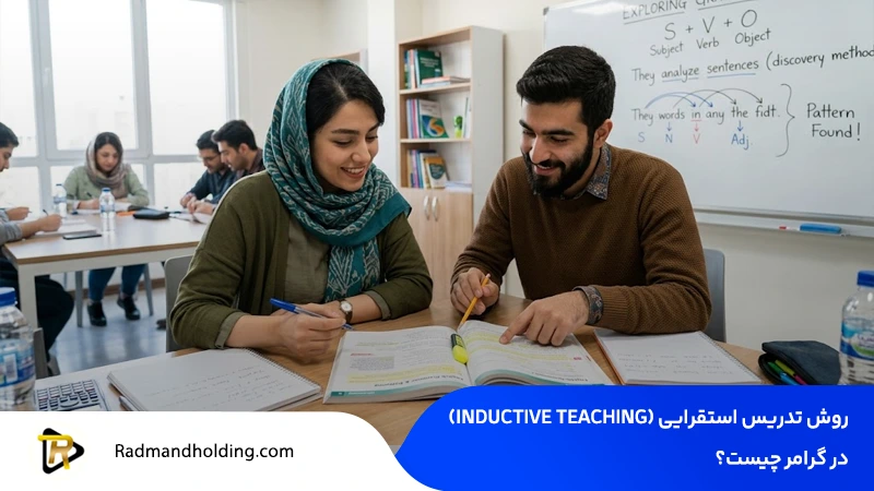 فایل موکاپ بین متن رادمندهلدینگ 1